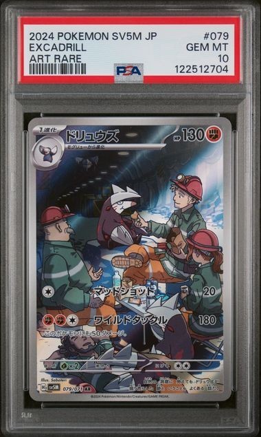 654364