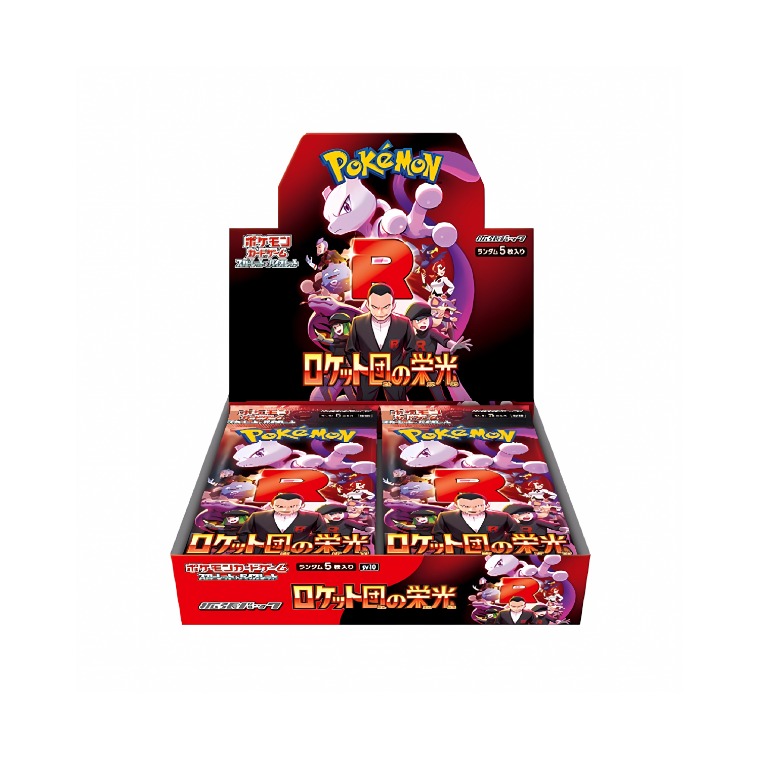 選ぶなら Team of Glory Rocket Shop Card WD – ポケモンカードゲーム