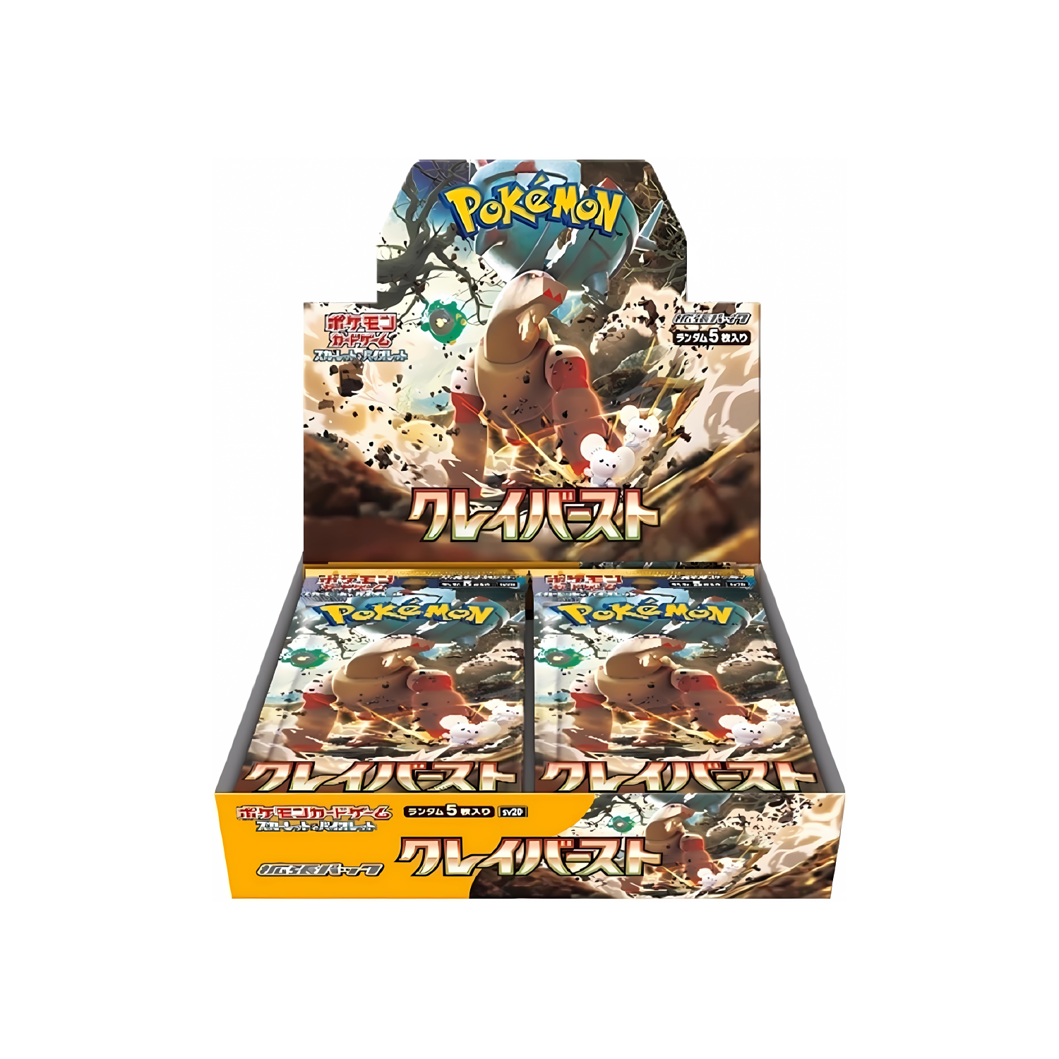 Clay Burst Booster Box