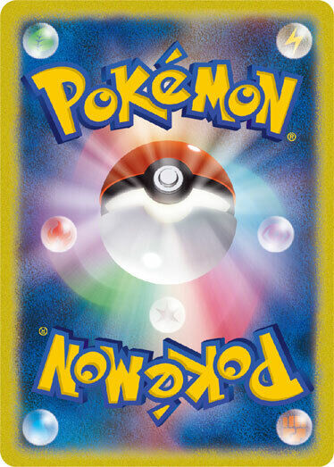 Pokemon Japanese