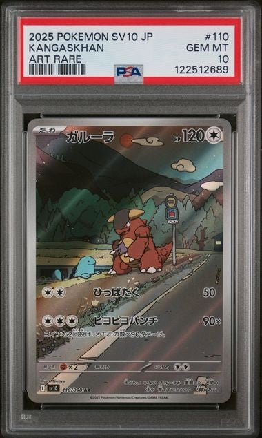 647093