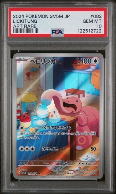 654372