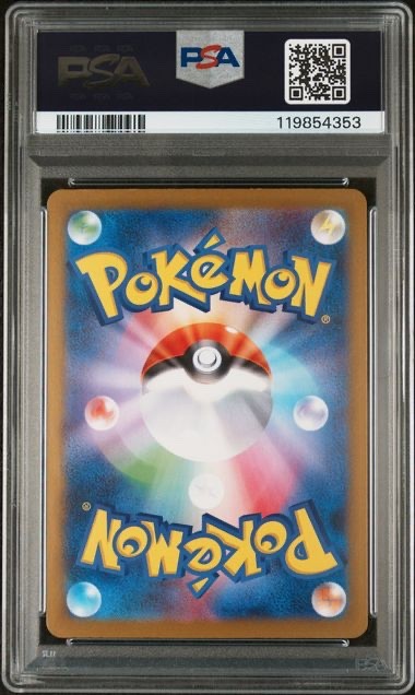 2025 POKEMON JAPANESE SV9-BATTLE PARTNERS #128 HOP'S ZACIAN EX SPECIAL PSA 101