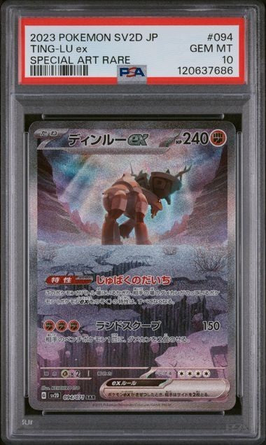 549764
