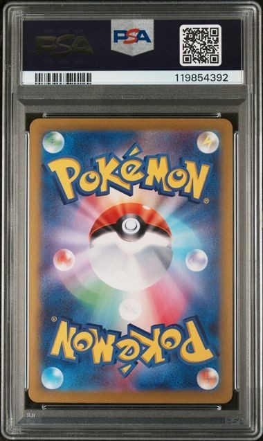 549777