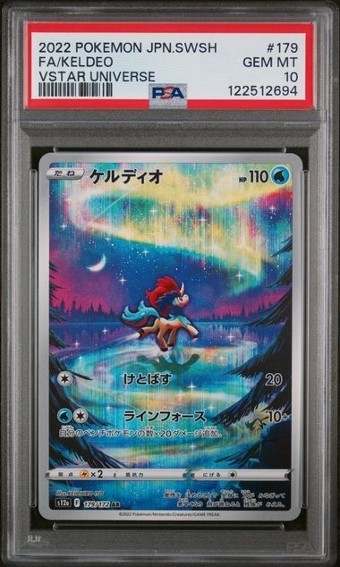 45950814