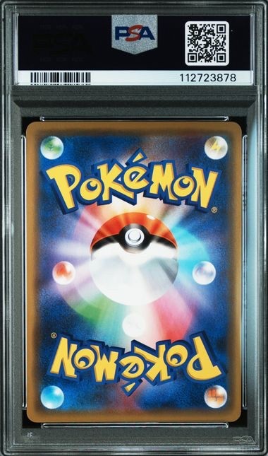 2019 POKEMON JAPANESE SUN & MOON TAG TEAM GX ALL STARS #102 MLTRS/ZPDS/ARTCN.GX1