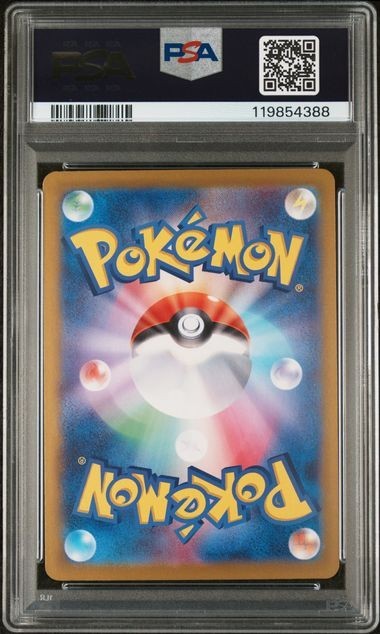 549758