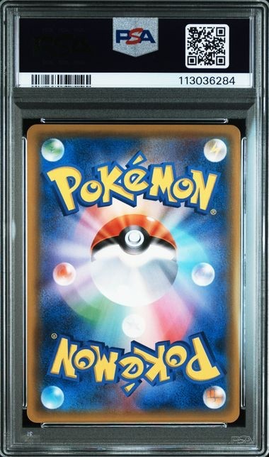 2018 POKEMON JAPANESE SUN & MOON TAG BOLT #038 GENGAR & MIMIKYU GX TAG PSA 101