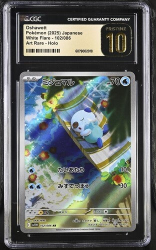 CGC 10 Pristine Oshawott 102/086 AR Art Rare White Flare sv11W Pokemon Card0