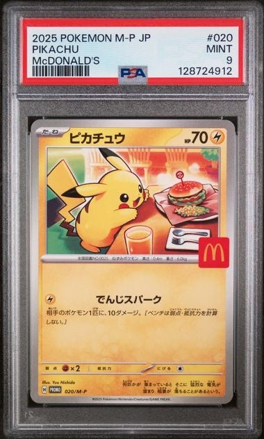 2025 POKEMON JPN M-P PROMO MCDONALD'S #020 PIKACHU PSA 90