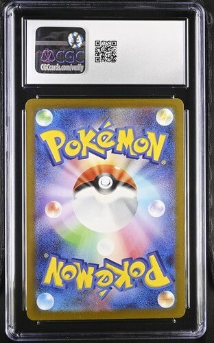 CGC 10 GEM MINT Pokemon Japanese Fuecoco 018/M-P McDonald's Promo (2)1