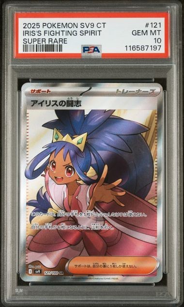 644263