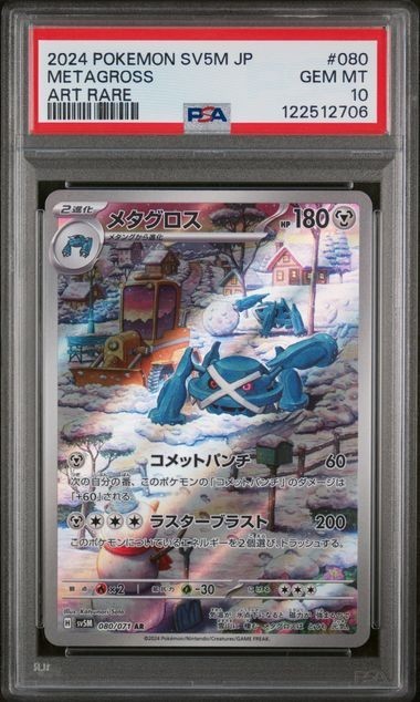 671411