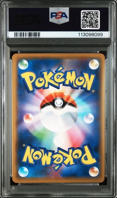 2019 POKEMON JAPANESE SUN & MOON TAG TEAM GX ALL STARS #102 MLTRS/ZPDS/ARTCN.GX1