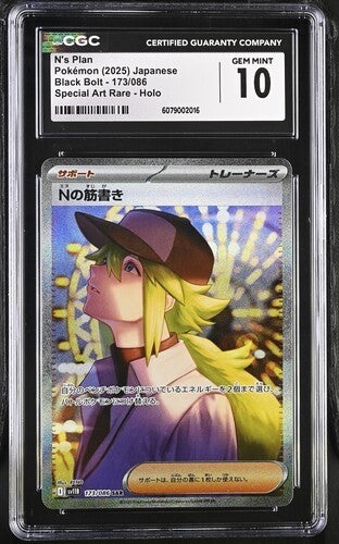 CGC 10 N's Plan 173/086 Pokémon Black Bolt 2025 Japanese0