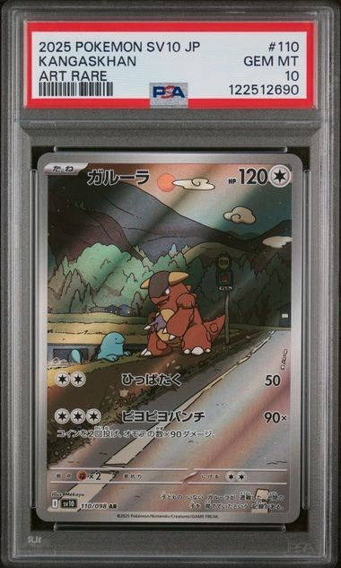 647101