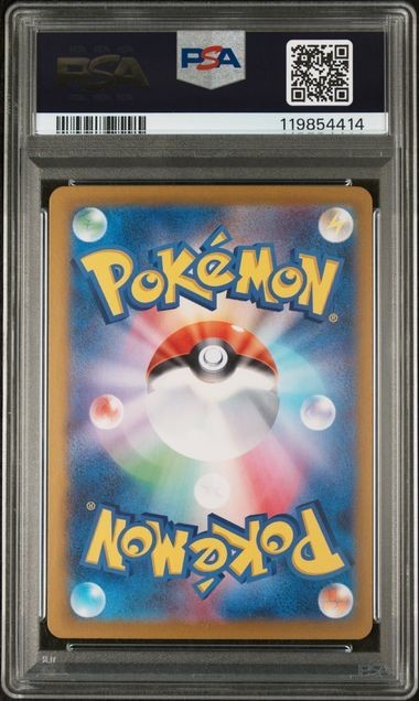 PSA 10 Pokemon Card Ethan's Adventure SR 084/063 sv9a Heat
