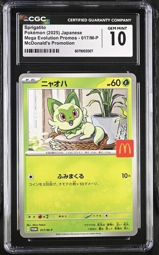 CGC 10 GEM MINT Pokemon Japanese Sprigatito 017/M-P McDonald's Promo0