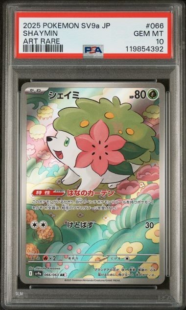 549777
