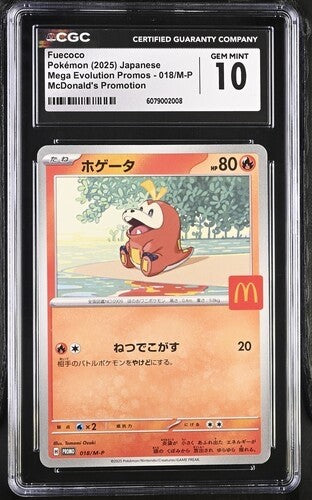 CGC 10 GEM MINT Pokemon Japanese Fuecoco 018/M-P McDonald's Promo (2)0