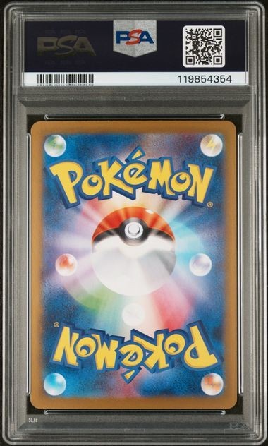 549842
