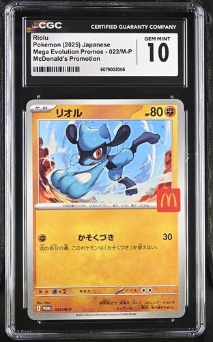 CGC 10 GEM MINT Pokemon Japanese Riolu 022/M-P McDonald's Promo0
