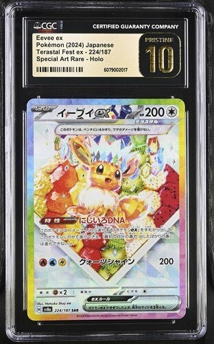 Eevee ex 224/187 Sv8a: Terastal Fest Ex Holo (Japanese) CGC Pristine 100