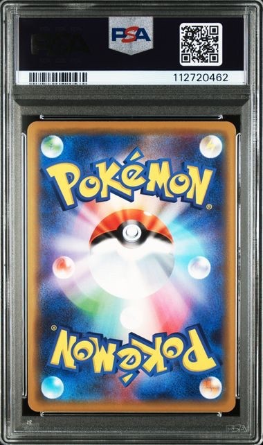 2019 POKEMON JAPANESE SUN & MOON TAG TEAM GX ALL STARS #102 MLTRS/ZPDS/ARTCN.GX1