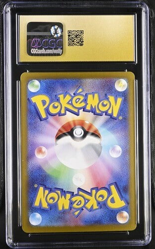 Eevee ex 224/187 Sv8a: Terastal Fest Ex Holo (Japanese) CGC Pristine 101