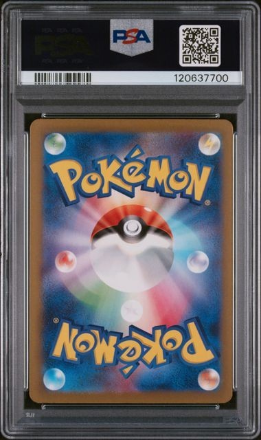 549879