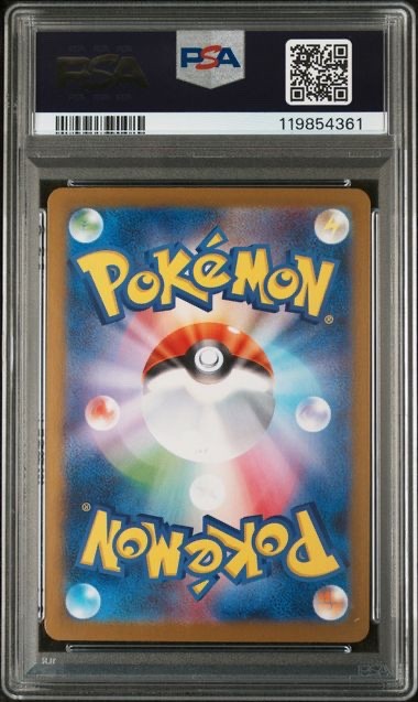 2025 Pokémon Sv9 JP Lillie’s Clefairy Ex SAR PSA 10 Gem Mint1