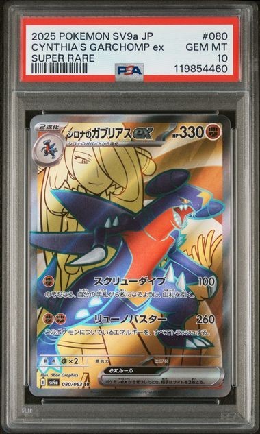 549835
