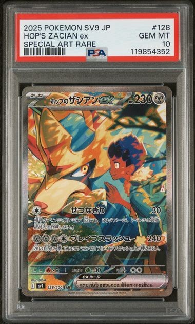 45954207