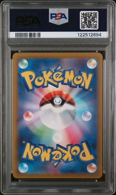 45950814