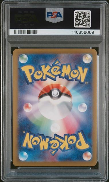 644265