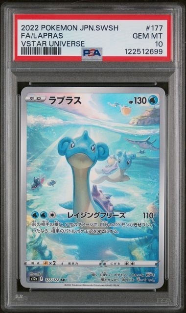654374