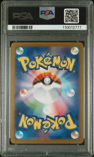 45954850