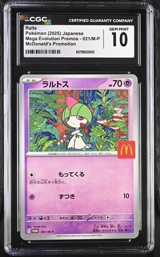 Pokemon CGC 10 GEM MINT Ralts Promo 2025 021/M-P McDonald’s Japanese0