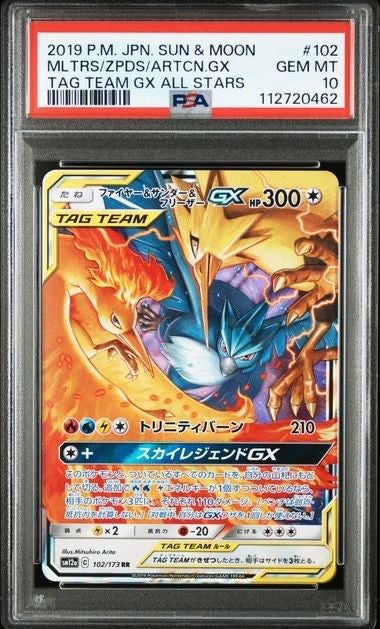 2019 POKEMON JAPANESE SUN & MOON TAG TEAM GX ALL STARS #102 MLTRS/ZPDS/ARTCN.GX0