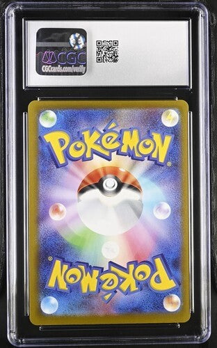 CGC 10 GEM MINT Pokemon Japanese Fuecoco 018/M-P McDonald's Promo (2)1