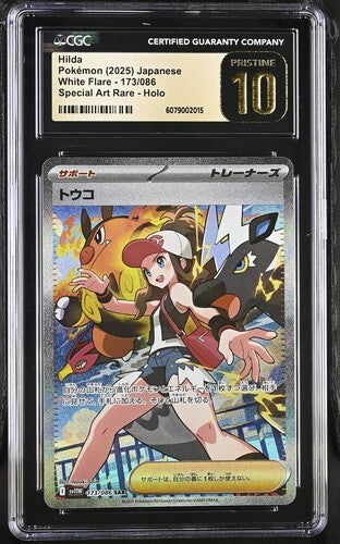 CGC 10 PRISTINE JAPANESE POKEMON 2025 Hilda 173/086 Scarlet & Violet White SV11W0