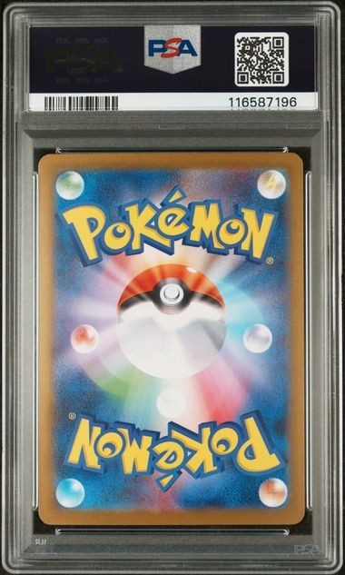549836