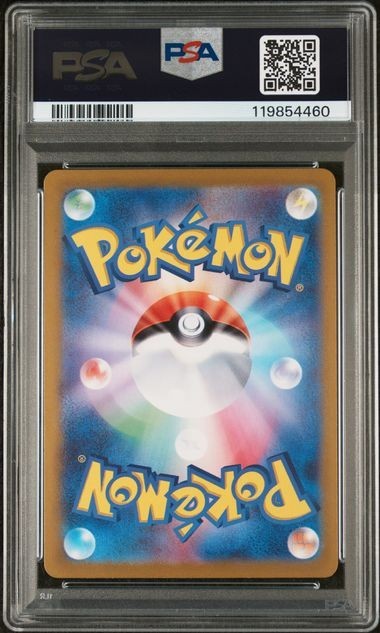 549835