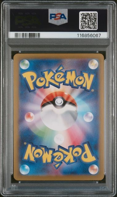 549737