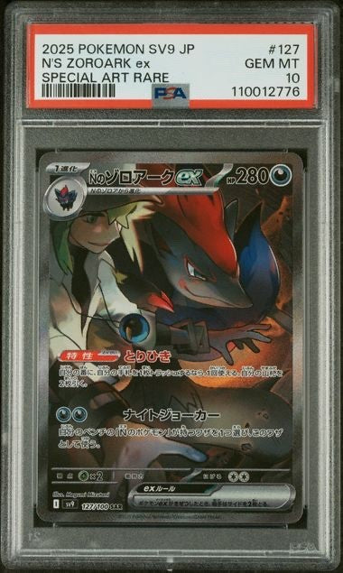 2025 POKEMON JAPANESE SV9-BATTLE PARTNERS #127 N'S ZOROARK EX SPECIAL ART PSA 100