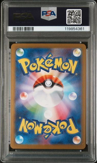 549820