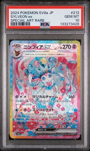 2024 POKEMON JPN SV8A-TERASTAL FEST EX SPECIAL ART RARE #212 SYLVEON EX PSA 100