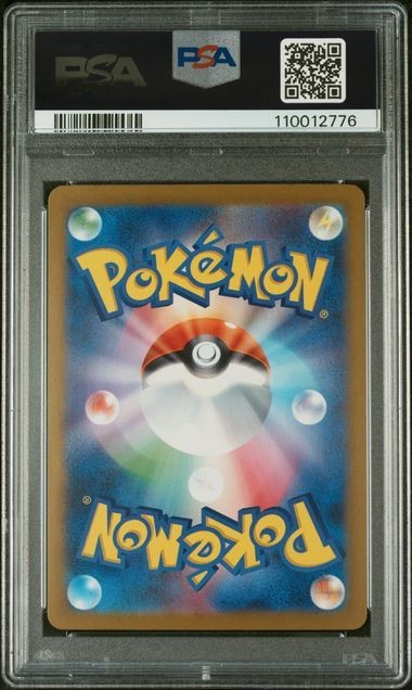 549829