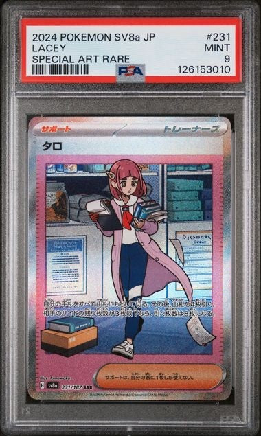 2024 POKEMON JPN SV8A-TERASTAL FEST EX SPECIAL ART RARE #231 LACEY PSA 90
